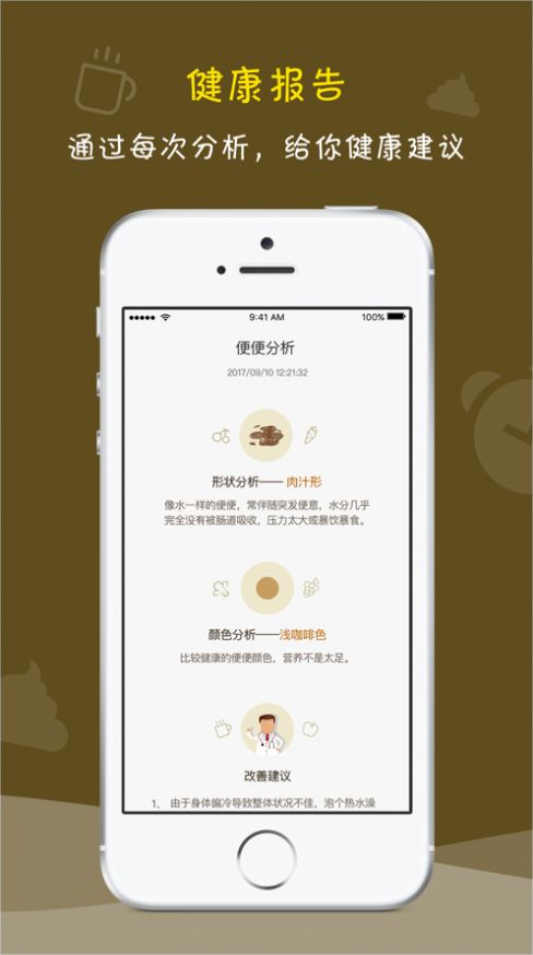 便了吗下载安卓