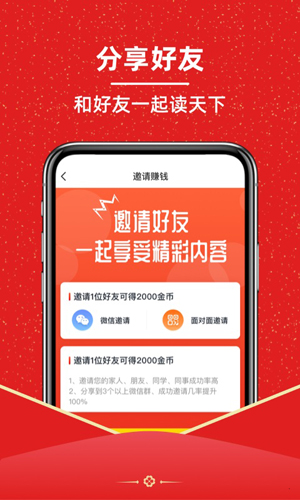 分红视频赚钱app下载