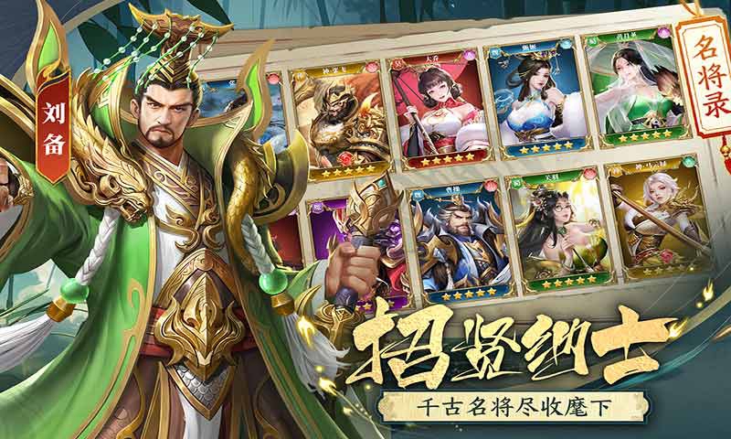 止戈之战官网版