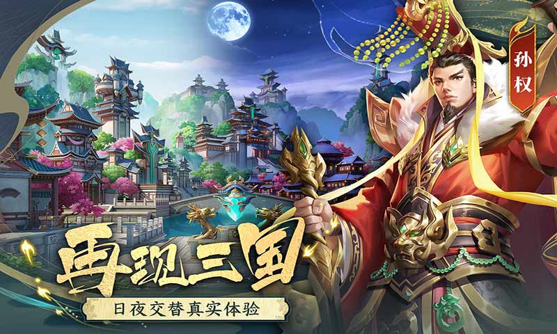 止戈之战官网版