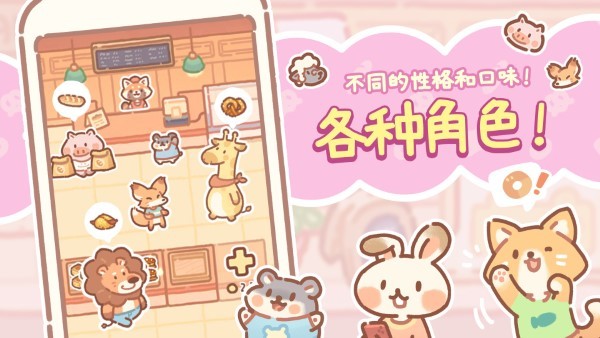 小熊面包房(Bear Bakery)