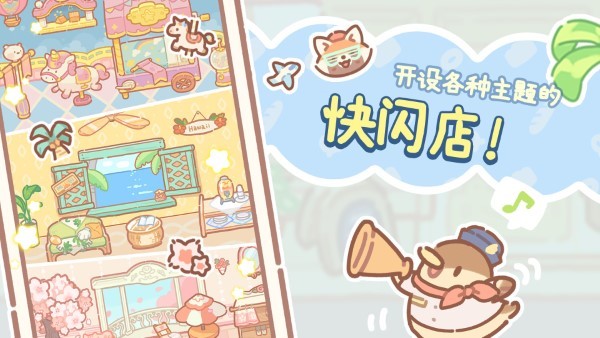 小熊面包房(Bear Bakery)