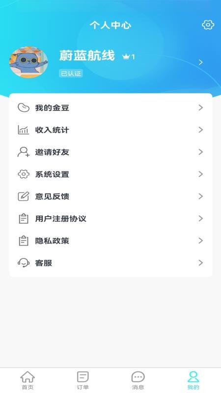 卡拉拉