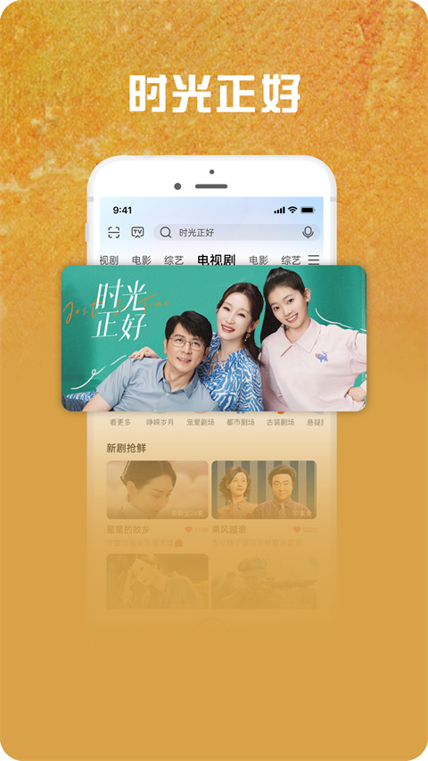 咪咕爱看视频下载安装免费