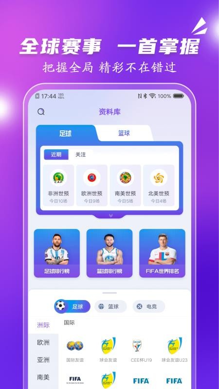 极光体育