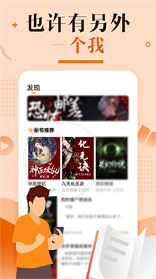 优兔阅读器官网版下载