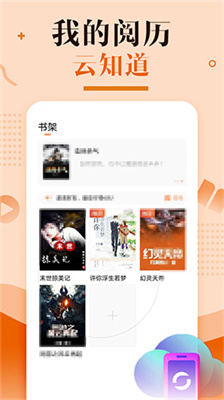 优兔阅读器官网版下载