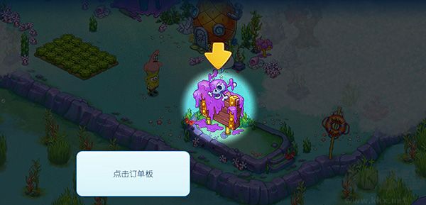 海绵宝宝冒险果酱世界(SpongeBob Adventures)
