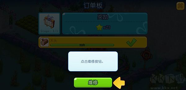 海绵宝宝冒险果酱世界(SpongeBob Adventures)