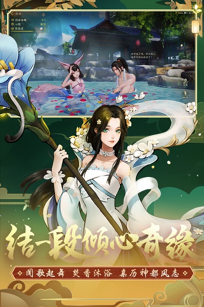 神都夜行录官网版下载