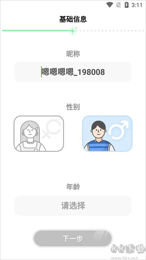 绿成app