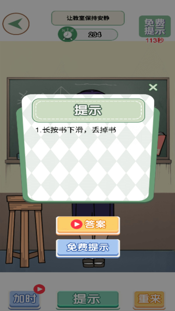 换装小明星