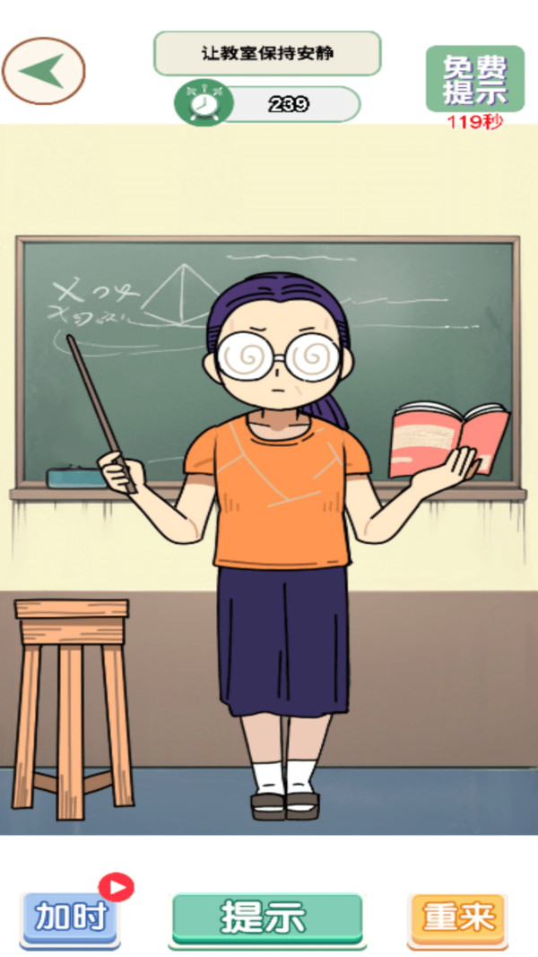 换装小明星