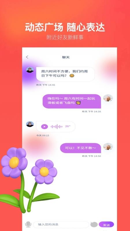 附近