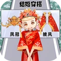 人生大逆袭