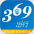 369出行济南公交