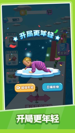 保卫小姐姐
