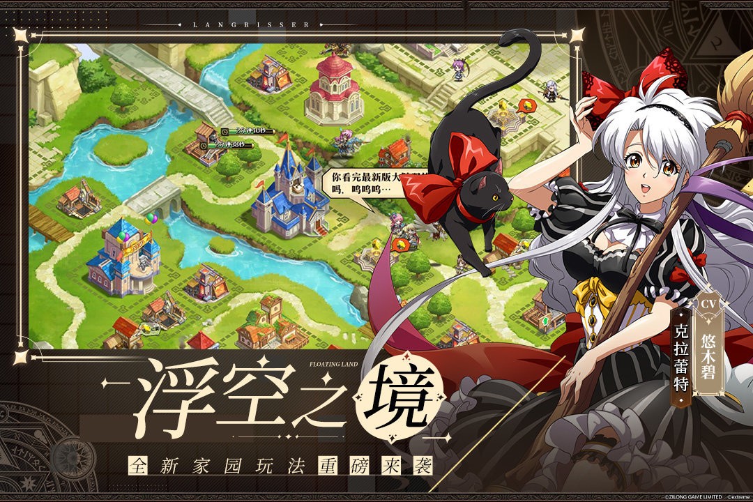 梦幻模拟战中文版