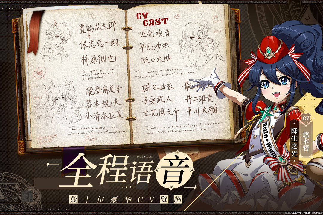 梦幻模拟战中文版