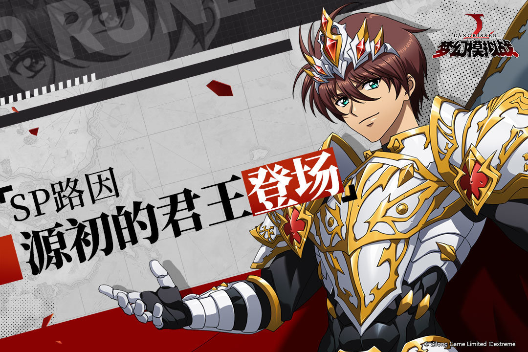 梦幻模拟战中文版