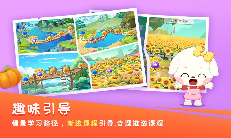 哆哆早教