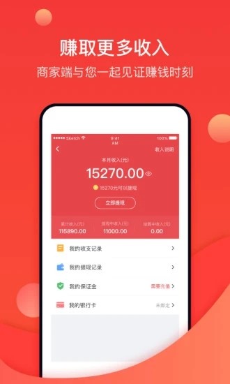天鹅到家