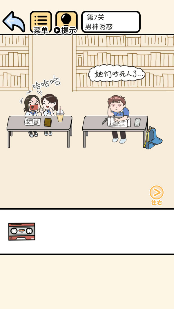 小明校园生活
