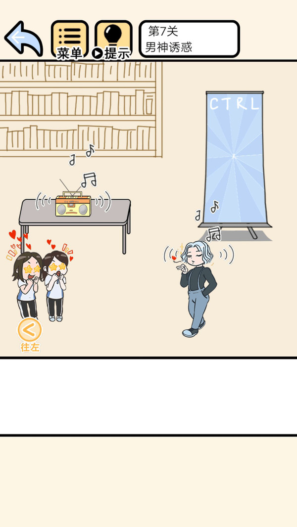 小明校园生活