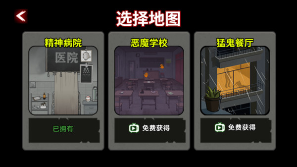 一起来玩躲猫猫