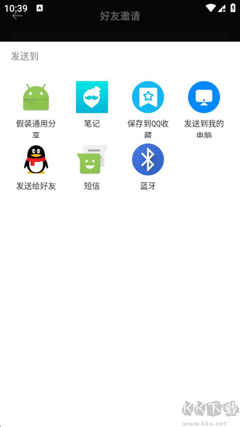 假装分享(Pretend Sharing)