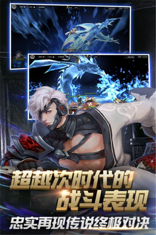 第四纪元中文版国服下载v1.2.7