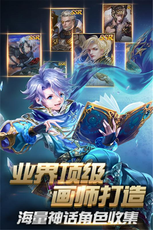 第四纪元中文版国服下载v1.2.7