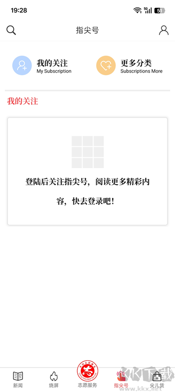 指尖