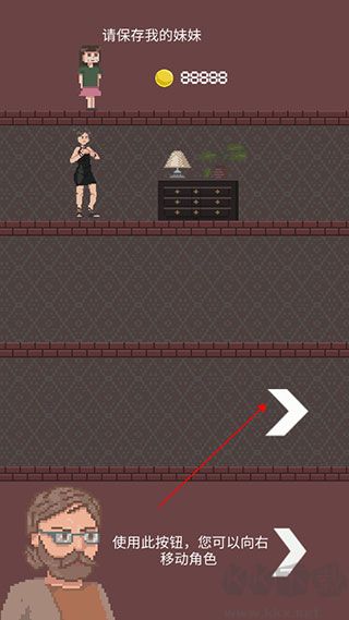 僵尸公寓(Zombie Apartment)