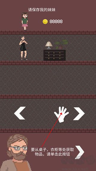 僵尸公寓(Zombie Apartment)