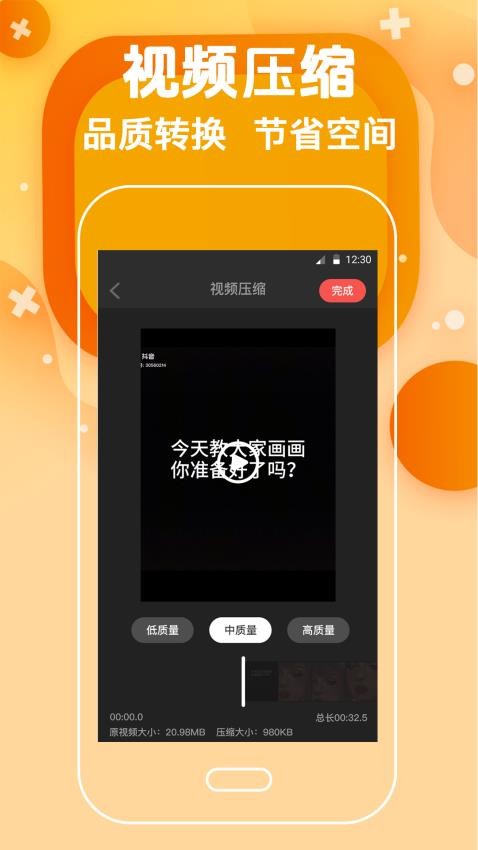 图片处理PS去水印
