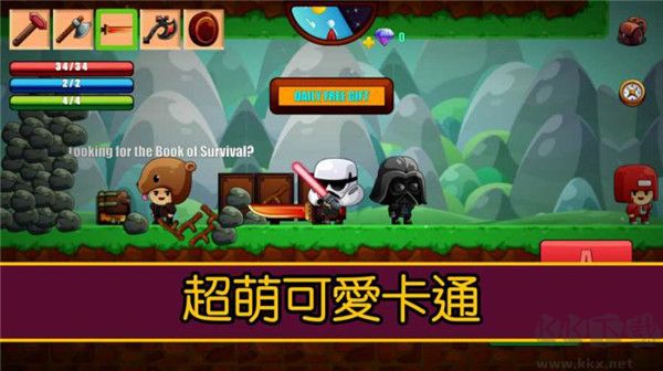 卡通生存(Cartoon Survival)