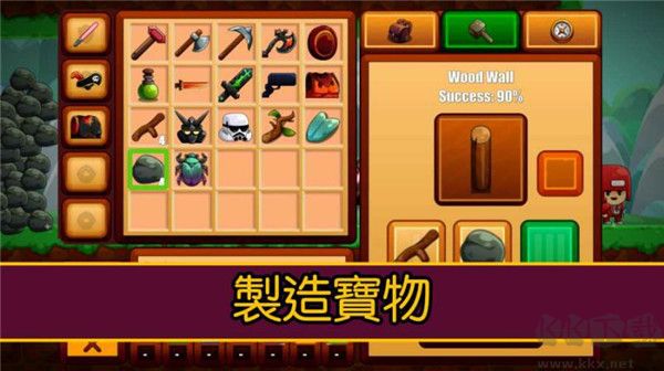 卡通生存(Cartoon Survival)