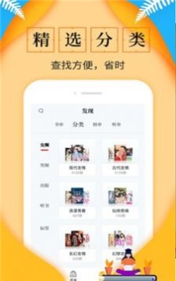 淘书小说免费版赚钱
