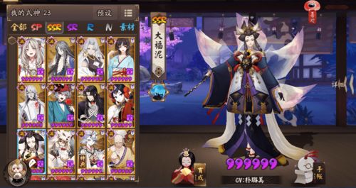 阴阳师弦月秘境 波心无声召唤福利大放送