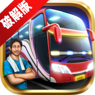 Bus Simulator Indonesia印尼巴士模拟器所有车包mod