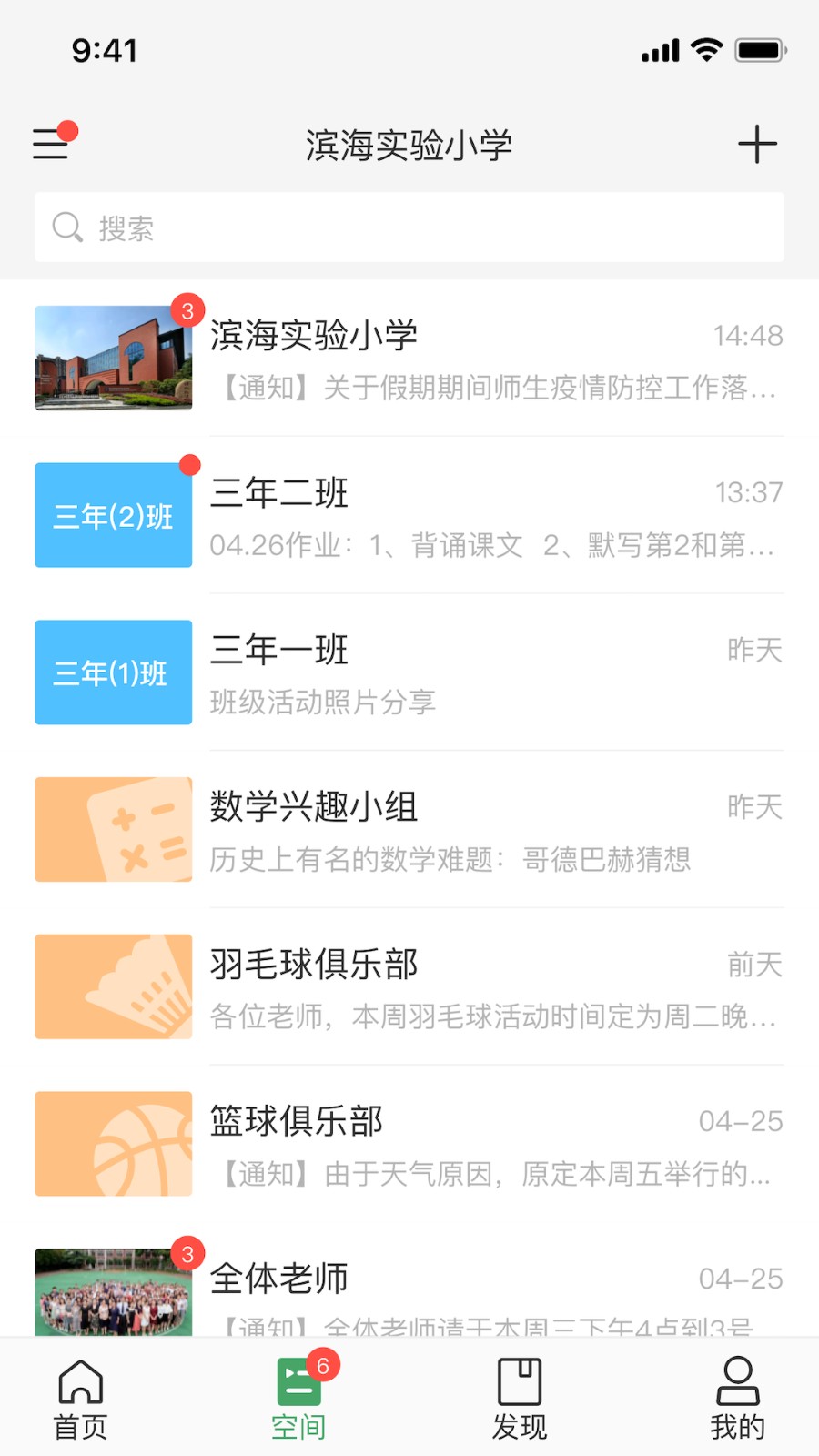 v校