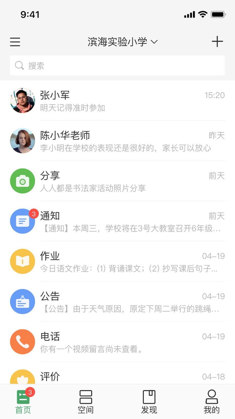 v校
