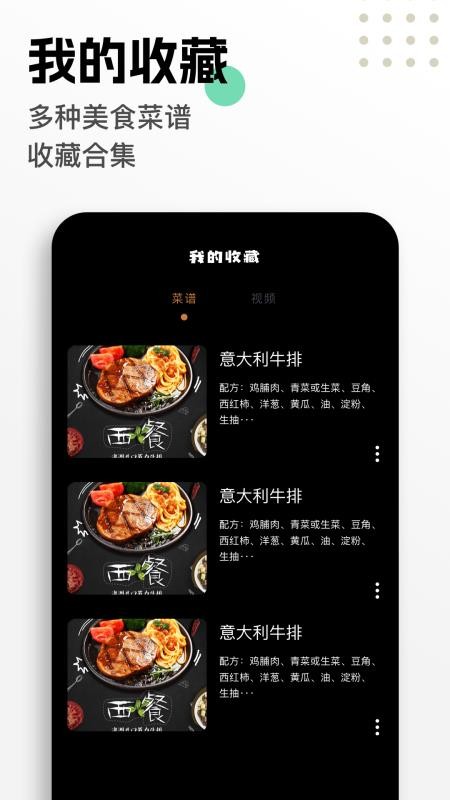 我的饭店