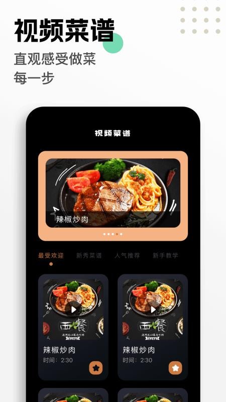 我的饭店