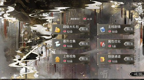 以武犯禁