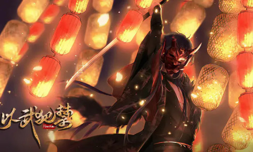 以武犯禁