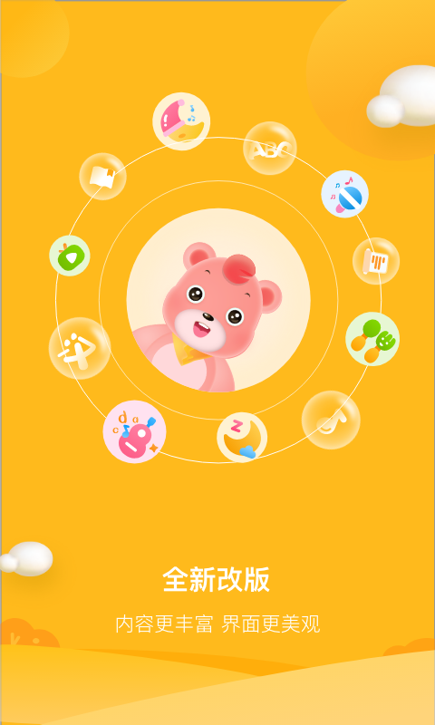 六一儿童