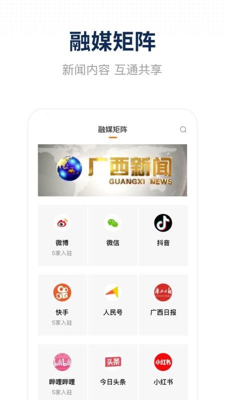 天下都安