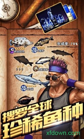 口袋钓鱼